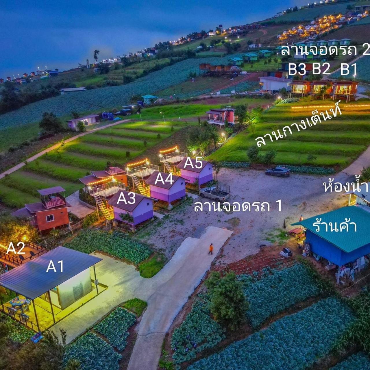 Rai Saeng Tawan At Phu Thap Buek Hotel Lom Kao Luaran gambar